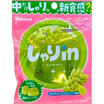 シャインマスカットボンボン 100g Amazon | 【しゃりinマスカット味】しゃりinグミ マスカット